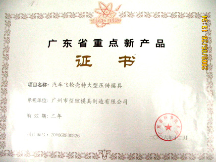 Government Award